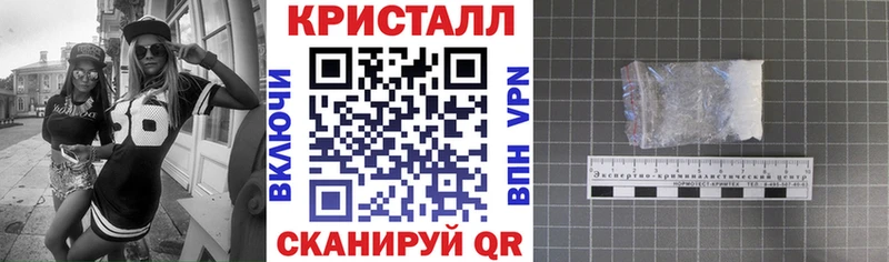 АМФЕТАМИН 98% Омск