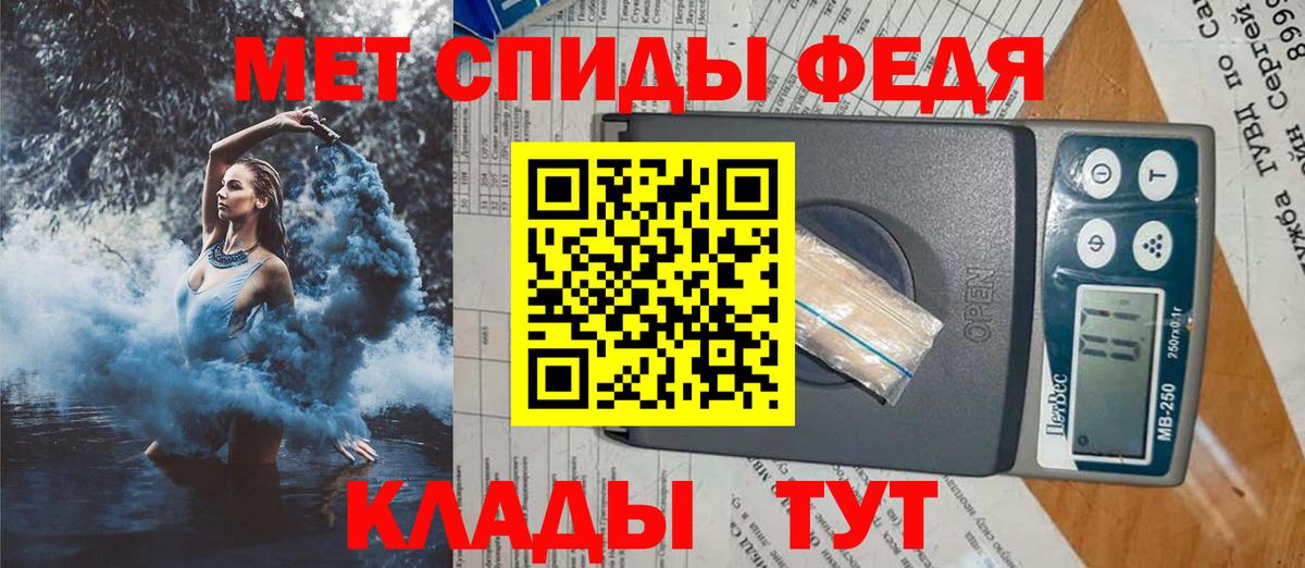 COCAIN  Омск  Вход с VPN  Меф кристаллы  МАРИХУАНА  Гашиш 