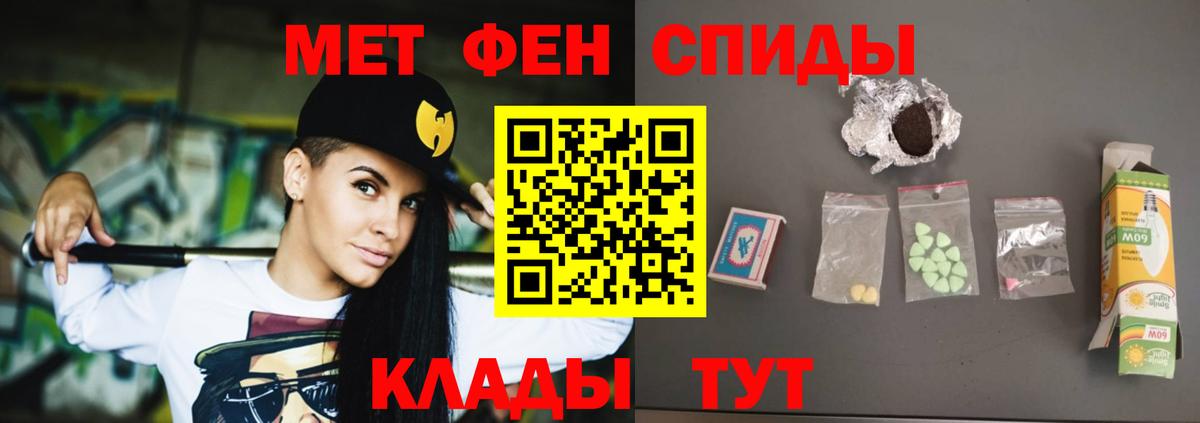 Amphetamine  Вход с VPN  АМФ  omg зеркало  АМФ 97%  Омск 