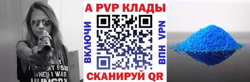 где продают наркотики  Омск  Alpha-PVP Crystall 