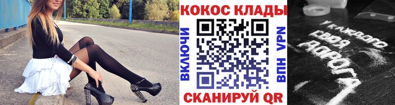 Кокаин FishScale  как найти закладки  Омск 
