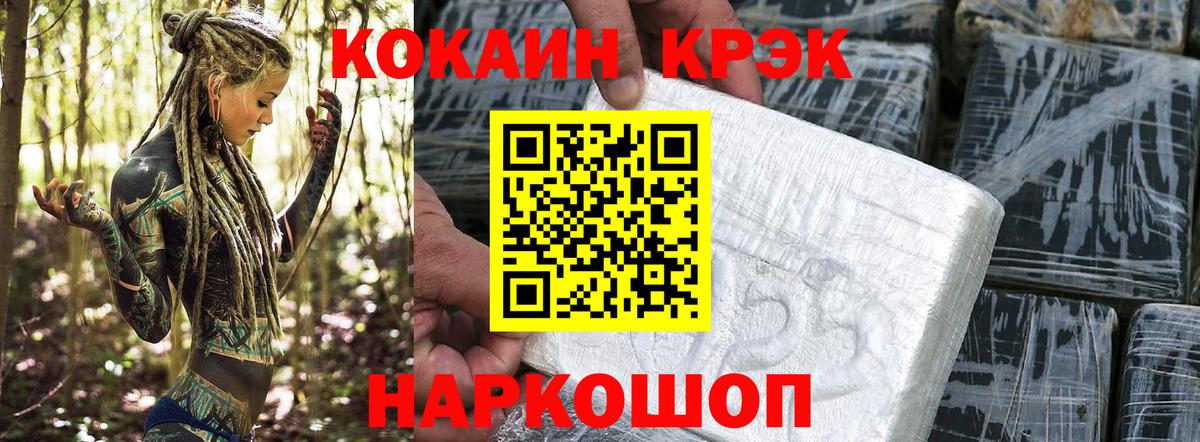 Омск  Cocaine Перу  Вход с VPN 