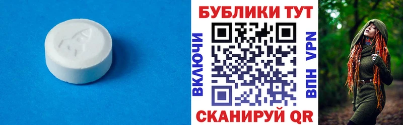 купить   Омск  ЭКСТАЗИ 300 mg 
