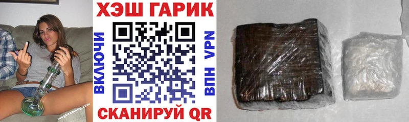 ссылка на мегу ссылки  Омск  Гашиш VHQ 