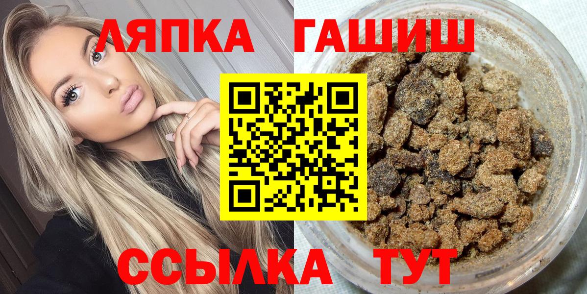 ГАШИШ убойный Омск