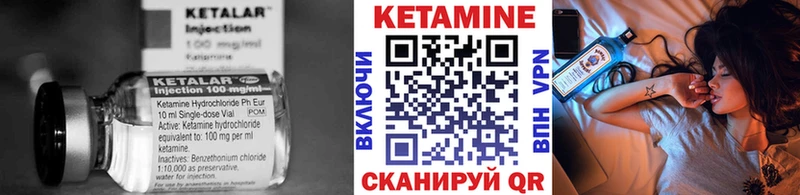 КЕТАМИН VHQ  Омск 