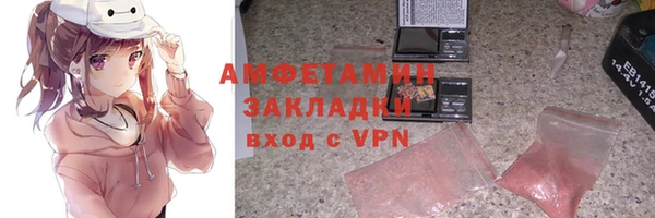 спайс Алексеевка