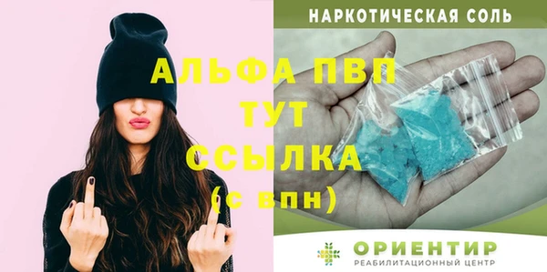 мяу мяу мука Абдулино