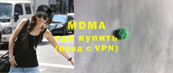 герыч Абинск