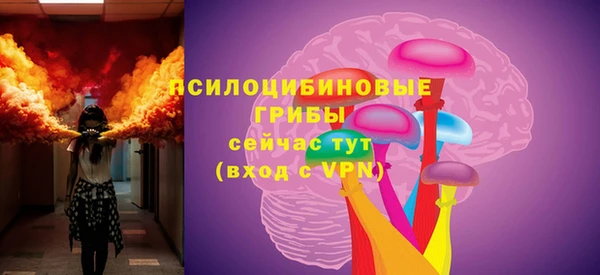 таблы Абаза
