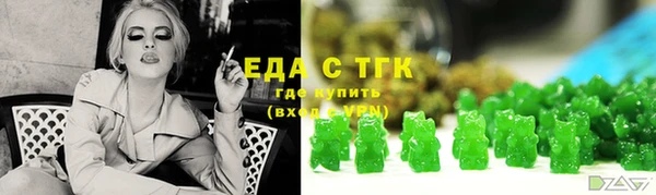 спайс Алексеевка