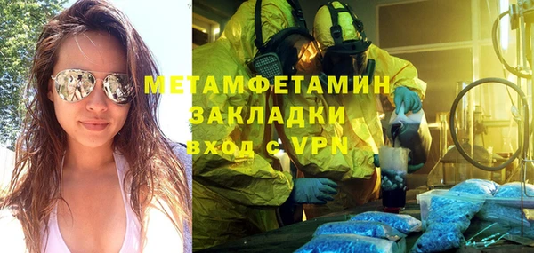 мяу мяу мука Абдулино