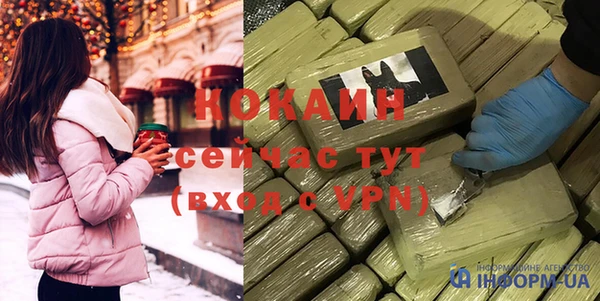 герыч Абинск