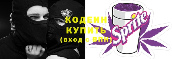 таблы Абаза