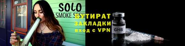 мяу мяу мука Абдулино