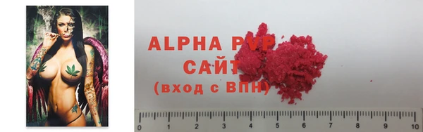 таблы Абаза