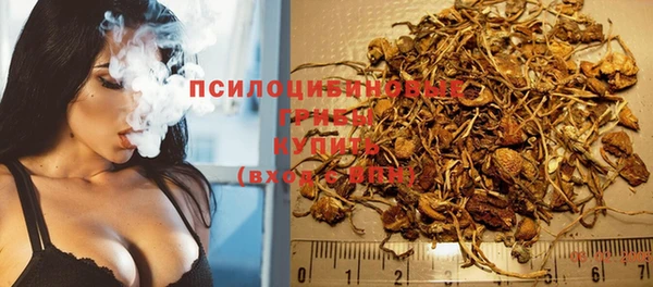 таблы Абаза