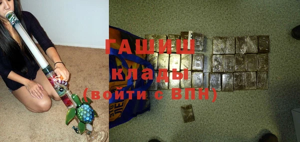 спайс Лихославль