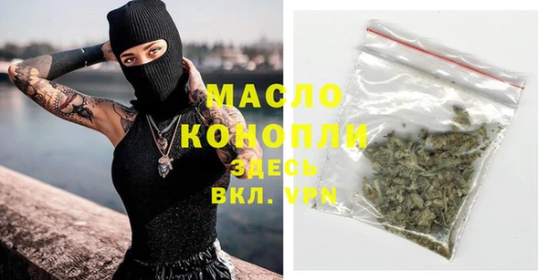 таблы Абаза
