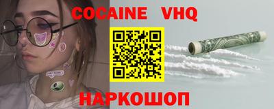 эйфоретик Татарск