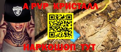первитин Иваново