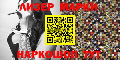 эйфоретик Татарск
