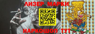 эйфоретик Татарск