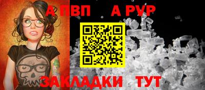 эйфоретик Татарск