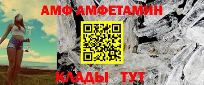эйфоретик Татарск