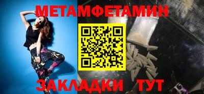 эйфоретик Татарск