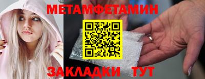 дмт Тверь