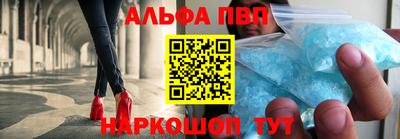 эйфоретик Татарск