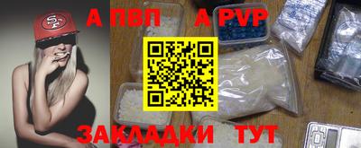 эйфоретик Татарск