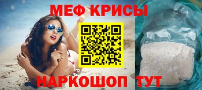 эйфоретик Татарск