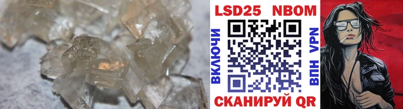 Лсд 25 экстази ecstasy Омск