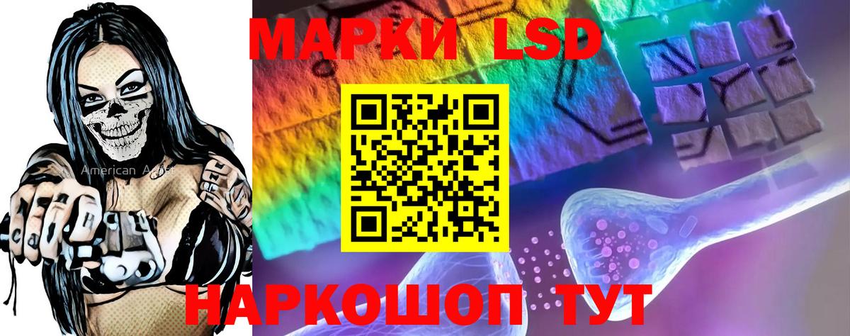 ЛСД экстази ecstasy Омск