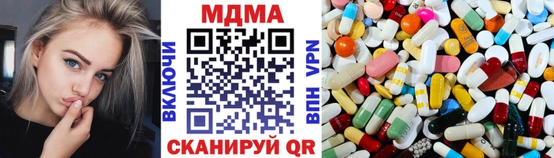 MDMA кристаллы  Омск 
