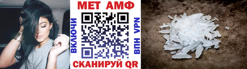 Первитин кристалл  ОМГ ОМГ зеркало  Омск 