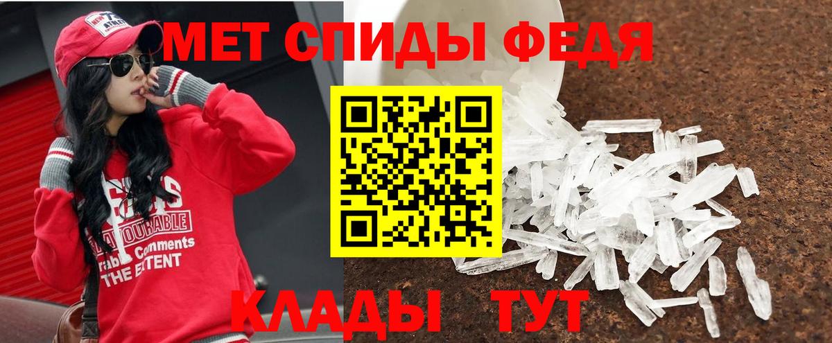 МЕТАМФЕТАМИН винт Омск