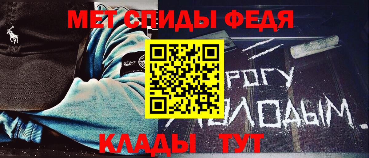 Омск  МЕТАМФЕТАМИН Декстрометамфетамин 99.9%  Метамфетамин  Вход с VPN 