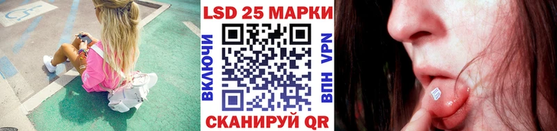 закладки Омск Наркотические марки 1,8мг