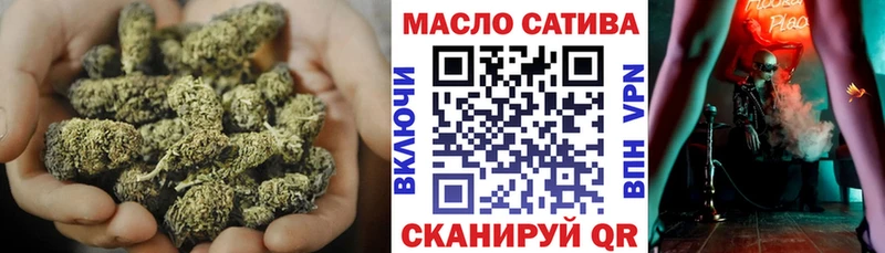 цены   Омск  ТГК THC oil 