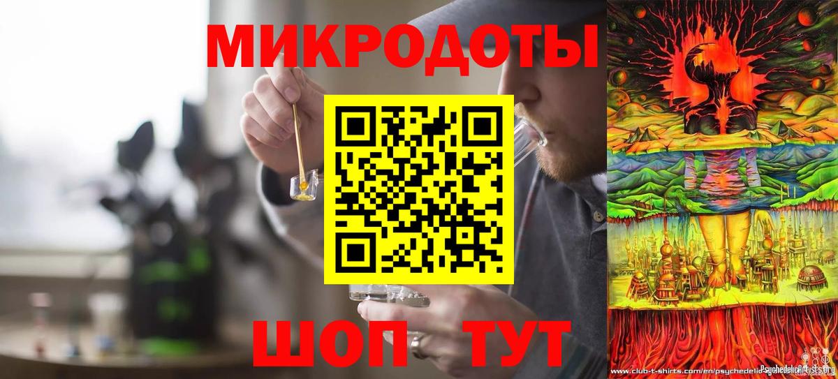 Омск  Псилоцибиновые грибы MAGIC MUSHROOMS  Вход с VPN 
