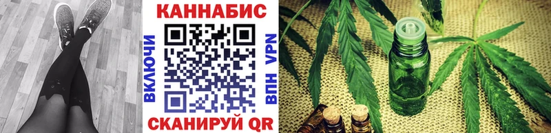 Шишки марихуана White Widow mega ссылка Омск закладка