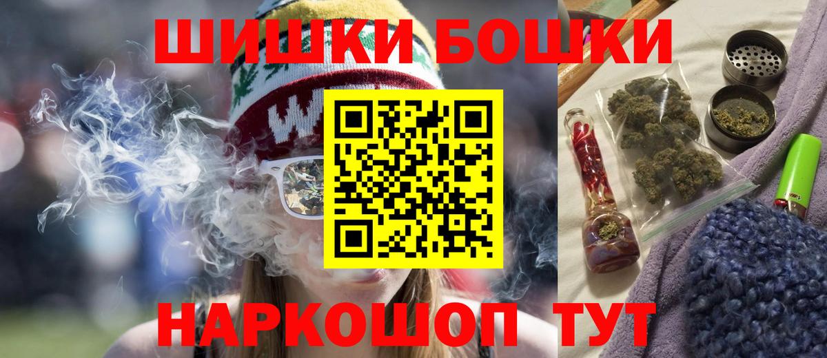 Конопля Ganja Омск